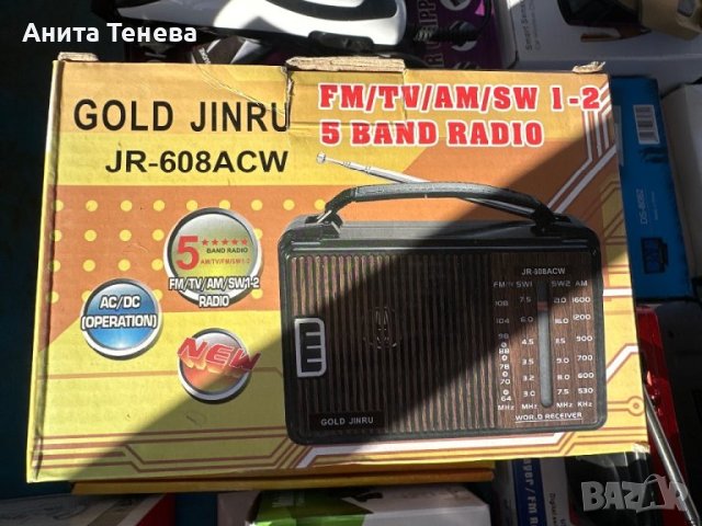 Радиота на ток и батерии големи, снимка 2 - Радиокасетофони, транзистори - 43550909