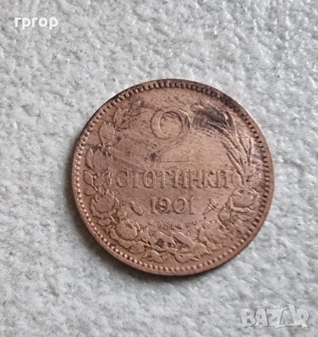 Монета 2 . България . 2 стотинки. 1901 г.