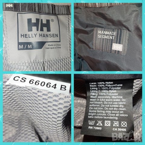 Helly Hansen - M, снимка 10 - Панталони - 38848978