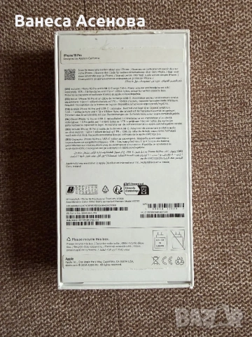 Iphone 16 Pro 512 GB Natural Titanium, снимка 8 - Apple iPhone - 53118808