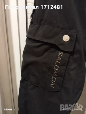 Salomon clima pro панталон за ски L размер , снимка 4 - Зимни спортове - 52929132