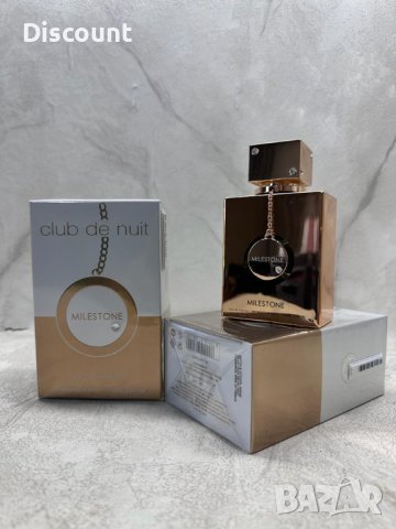 Armaf Club De Nuit Milestone EDP 105ml