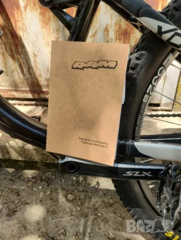 Ram xc2-29 цола., снимка 3 - Велосипеди - 50399547