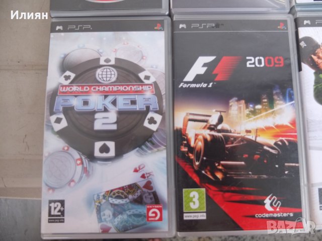 Продавам игри за Playstation, снимка 2 - Игри за PlayStation - 26529895