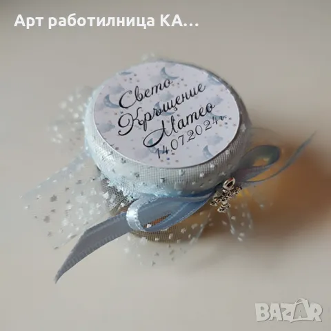 Подаръчета за гости - бурканче мед с кръстче или восъчна свещ , снимка 2 - Други - 50146086