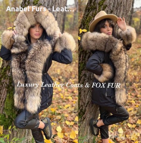 Дамски парки и палта от естествен косъм, снимка 15 - Якета - 39497019