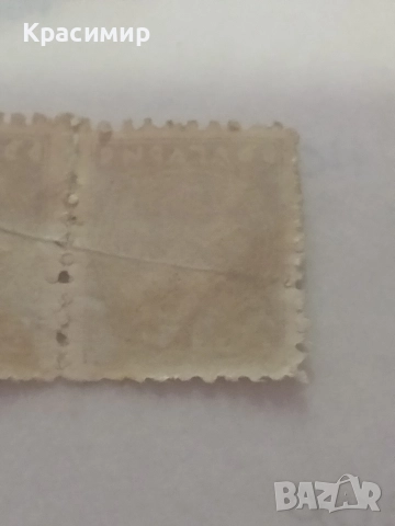 Пощенски марки България., снимка 4 - Филателия - 52588074