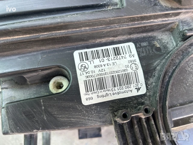 Лед фар BMW 2 F45 F46 2014г, снимка 5 - Части - 50967455