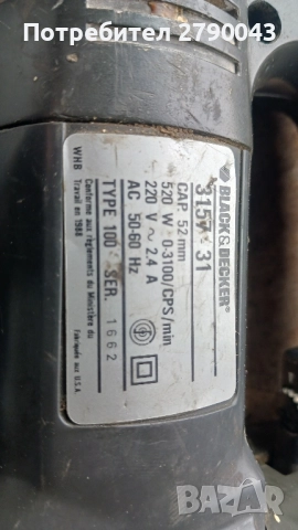 прободен трион BLACK AND DECKER , снимка 4 - Други инструменти - 52345624