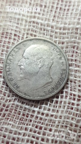 50 стотинки 1912 година, снимка 2 - Нумизматика и бонистика - 39803185