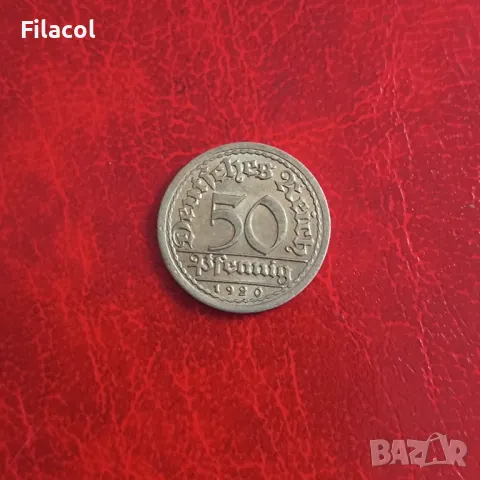 Германия 50 пфенига 1920 'F' - Щутгарт