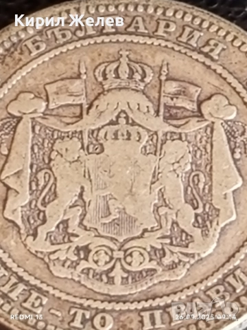 Сребърна монета 2 лева 1882г. Княжество България Княз Фердинанд първи 44001, снимка 8 - Нумизматика и бонистика - 51842651