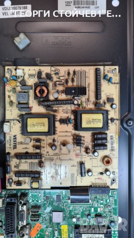 FINLUX 32inch  С ДЕФЕКТEН ПАНЕЛ, снимка 4 - Части и Платки - 40303891