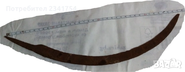 Продавам стар сърп 3