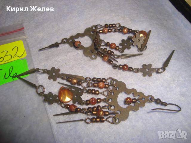 СТАРИ МЕСИНГОВИ МЪНИСТЕНИ РЕТРО - АРТ ОБЕЦИ 4632, снимка 4 - Обеци - 36511830