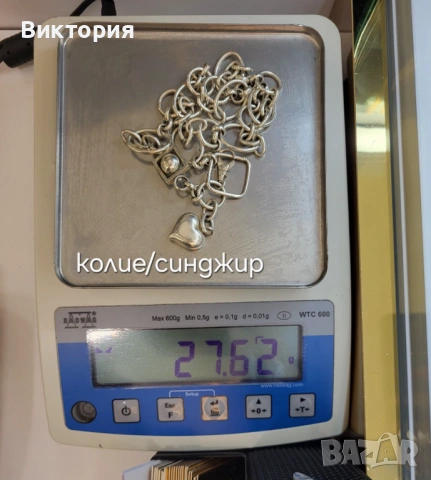 Дамски сребърен синджир и обеци, снимка 2 - Бижутерийни комплекти - 51221775