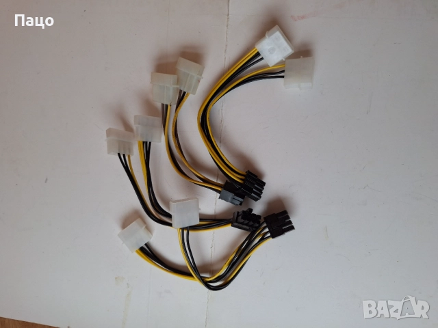 8 pin VGA PCI-E захранващ кабел  за видеокарта 4 БРОЯ/, снимка 3 - Кабели и адаптери - 52897641
