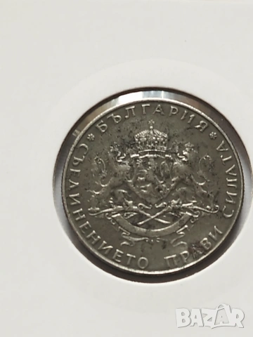 Пълен лот 1943г, снимка 8 - Нумизматика и бонистика - 53484256