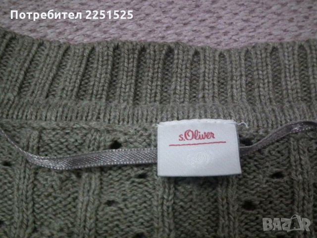 Оригинална дамска жилетка S OLIVER, снимка 4 - Жилетки - 27230473