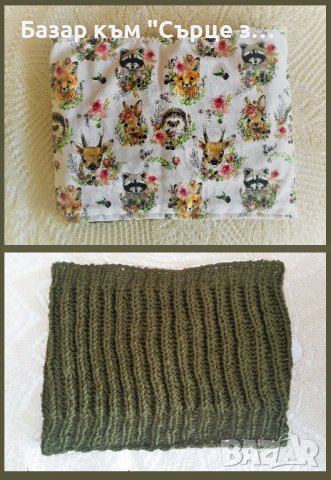 Чанти с животни, възглавница, несесер, снимка 3 - Чанти - 35674055