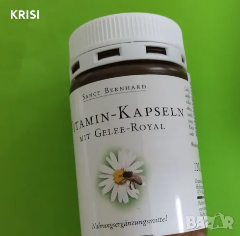 Капсули витамини +пчелно млечице,120 капсули, снимка 1