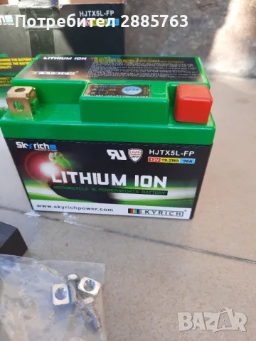 Литйоново акумолаторче 