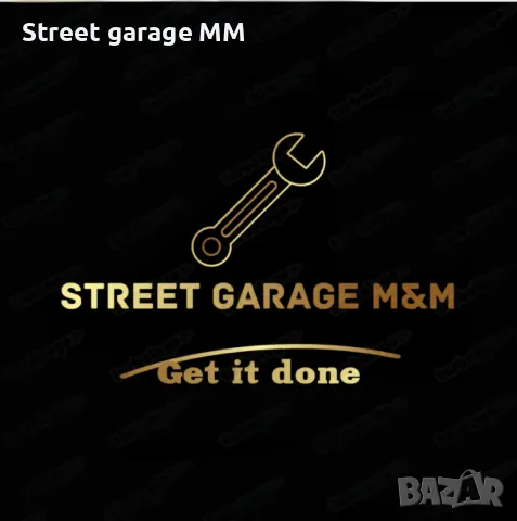 Ремонт ходова част