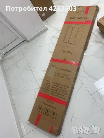 Параван MIQU Sanitar, снимка 3 - Други стоки за дома - 48017571