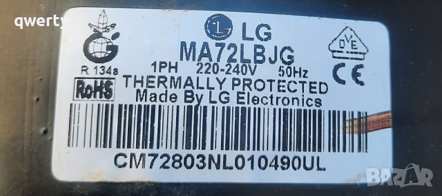 компресор за хладилник  / фризер 
LG MA72LBJG, снимка 2 - Хладилници - 43093402