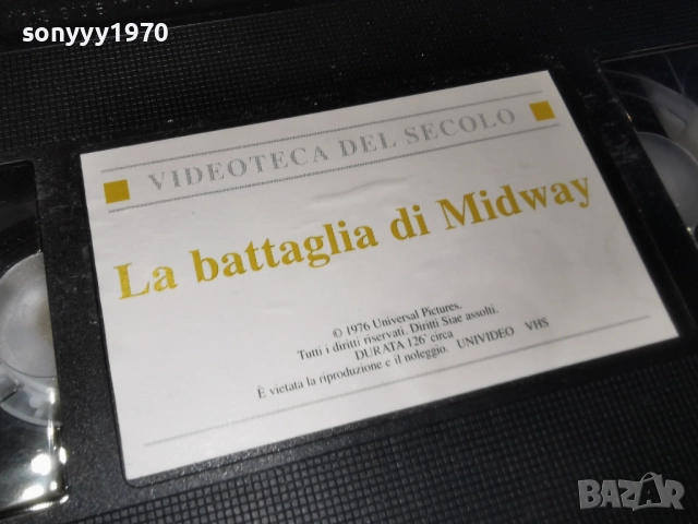 NEMICO PUBBLICO-VHS 2912251041, снимка 7 - Други жанрове - 52925721