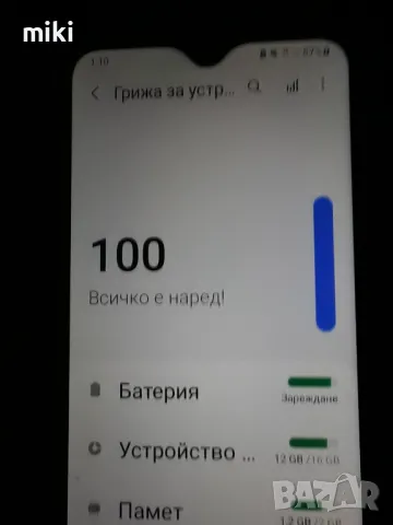 Samsung Galaxy A01 2-sim+sd, снимка 8 - Samsung - 48918998