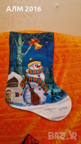 Коледно чорапче