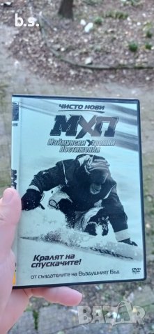 МХП + Полицейска история 2 DVD , снимка 2 - DVD филми - 43058778