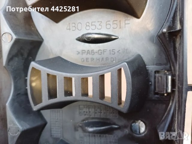 решетка радиаторна с емблема Audi A6 модел 2001-2005 г. #1004V, снимка 3 - Части - 49968622