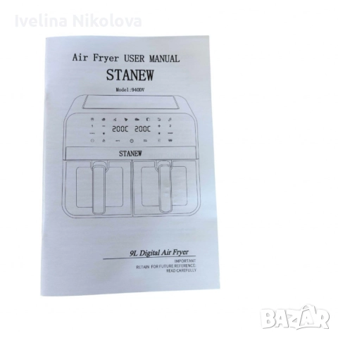 Двоен въздушен фритюрник, STANEW – решението срещу мазното и бавното готвене, снимка 5 - Фритюрници - 52467116
