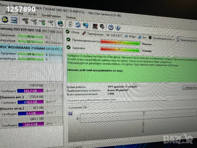 15 броя хард дискове hdd, снимка 3 - Твърди дискове - 52552411
