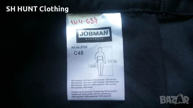 JOBMAN Work Shorts With Holster Pocket размер 48 / M работни къси панталони W4-637, снимка 14 - Панталони - 51947494