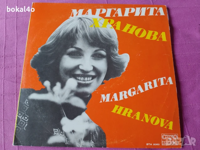 Маргарита Хранова