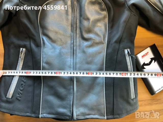 Чисто ново кожено мото яке MQP 44 с протектори и термо подплата, снимка 10 - Аксесоари и консумативи - 53066854