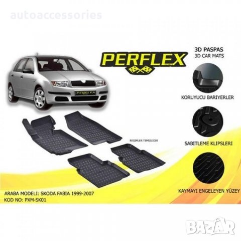 3000051819 Стелки гумени комплект Perflex Skoda Fabia 1999-2007г