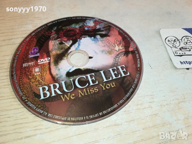 BRUCE LEE DVD ОТ СЪРБИЯ 3112231609, снимка 10 - DVD филми - 43604479