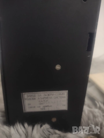 Аларма - соц. , снимка 3 - Други машини и части - 53323265