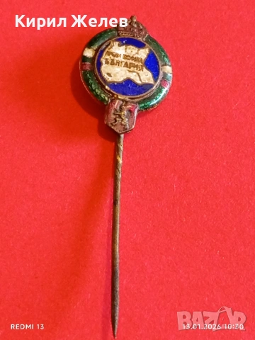 ЦАРСТВО БЪЛГАРИЯ знак член на Запасните офицери и значка миниатюра за КОЛЕКЦИОНЕРИ 52797, снимка 9 - Колекции - 53082164