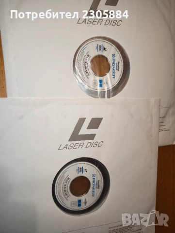 Лазерни дискове филми, снимка 5 - Други жанрове - 51584819