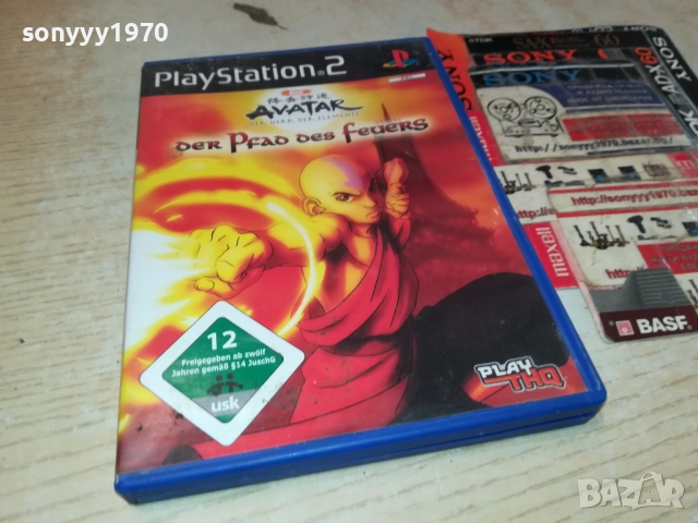 SONY PS2 AVATAR 2511251630