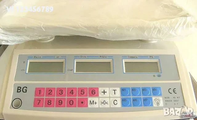 Eлектронна везна / кантар до 40 кг, снимка 4 - Везни - 50812620