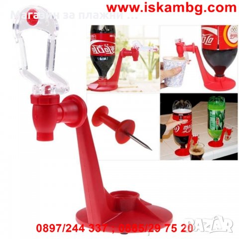 Диспенсър за винаги пресни газирани напитки, снимка 7 - Други стоки за дома - 28596876
