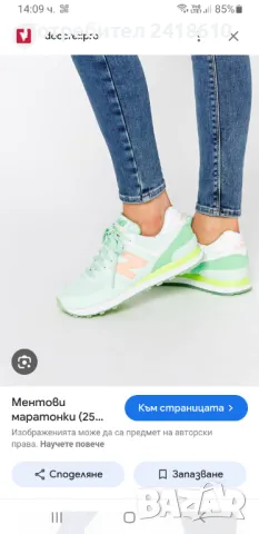 New Balance 574 Sneakers UK 6 US 8 Womens Size 39 /25см ОРИГИНАЛ! Дамски Кецове!, снимка 2 - Кецове - 50033148