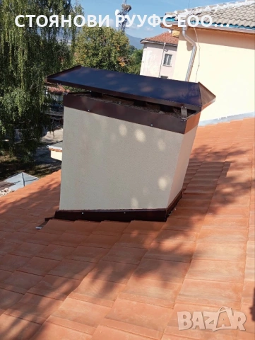 РЕМОНТ НА ПОКРИВИ, снимка 14 - Ремонти на покриви - 53405302