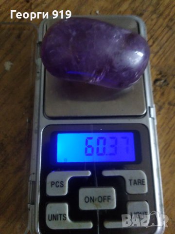 Аметист , снимка 5 - Други - 40526519